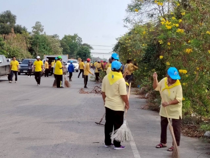 ไฟล์แนบ กปภ.สาขาอู่ทอง เข้าร่วมกิจกรรมจิตอาสาพัฒนาปรับภูมิทัศน์ เนื่องในวันคล้ายวันพระราชสมภพสมเด็จพระขนิษฐาธิราชเจ้า กรมสมเด็จพระเทพรัตนสุดา สยามบรมราชกุมารี และเนื่องในวันข้าราชการพลเรือน ประจำปี 2568