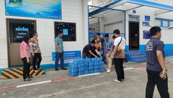 ไฟล์แนบ กปภ.สาขากาญจนบุรี สนับสนุนน้ำดื่มตราสัญลักษณ์กปภ.ร่วมกิจกรรมบำเพ็ญสาธารณประโยชน์เนื่องโอกาสวันคล้ายวันพระราชสมภพ สมเด็จพระกนิษฐาธิราชเจ้า กรมสมเด็จพระเทพรัตนราชสุดาฯ สยามบริมราชกุมารี และวันข้าราชการพลเรือน ประจำปี 2568 
