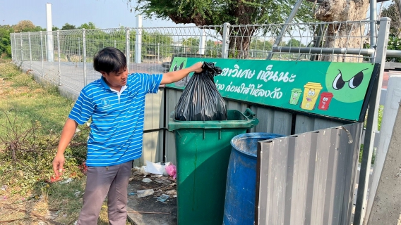 ไฟล์แนบ กปภ.สาขาบ้านโป่ง ร่วมดำเนินกิจกรรมจิตอาสาบำเพ็ญสาธารณประโยชน์ เนื่องในวันข้าราชการพลเรือน พ.ศ. 2568