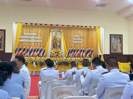ไฟล์แนบ การประปาส่วนภูมิภาคสาขากระนวน เข้าร่วมพิธีวันพระบาทสมเด็จพระพุทธยอดฟ้าจุฬาโลกมหาราช และวันที่ระลึกมหาจักรีบรมราชวงศ์ ประจำปี 2568