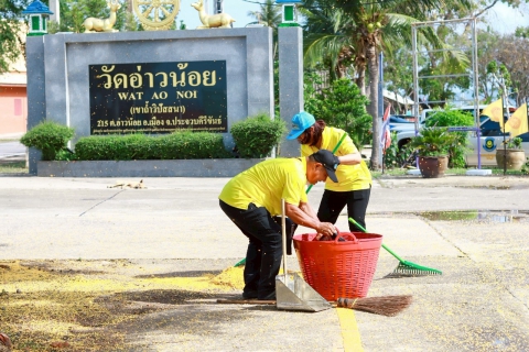 ไฟล์แนบ กปภ.สาขาประจวบคีรีขันธ์ จัดกิจกรรมจิตอาสาบำเพ็ญสาธารณประโยชน์ เนื่องในวันข้าราชการพลเรือน พ.ศ.2568 