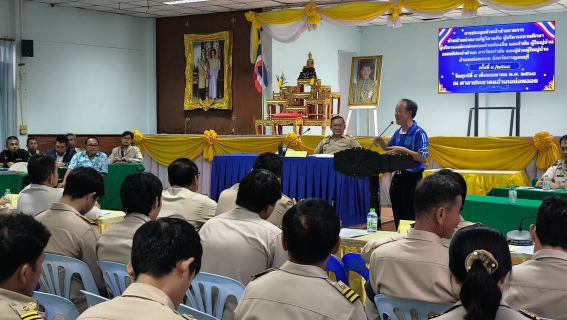 ไฟล์แนบ การประปาส่วนภูมิภาคสาขาเลาขวัญเข้าร่วมประชุมประจำเดือน ครั้งที่ 4/2568  ณ ที่ว่าการอำเภอบ่อพลอย  อำเภอบ่อพลอย   จังหวัดกาญจนบุรี 