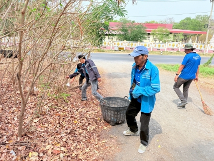 ไฟล์แนบ กปภ.สาขาท่าตะโก จัดกิจกรรมจิตอาสาบำเพ็ญสาธารณประโยชน์ เนื่องในวันข้าราชการพลเรือน พ.ศ.2568