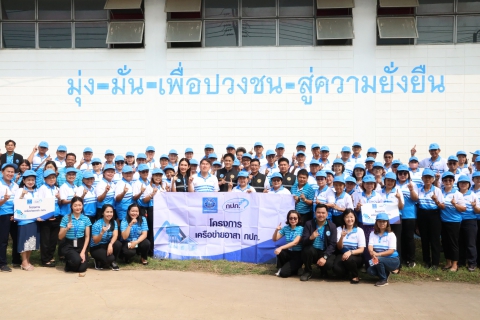 ไฟล์แนบ กปภ. จับมือผู้นำชุมชน ขยายเครือข่ายอาสา บริการประปาอย่างทั่วถึง