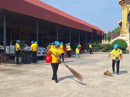 ไฟล์แนบ กปภ.สาขาธัญบุรี ร่วมกิจกรรมจิตอาสา "เราทำความดี ด้วยหัวใจ" เนื่องในโอกาสวันคล้ายวันพระราชสมภพ สมเด็จพระกนิษฐาธิราชเจ้า กรมสมเด็จพระเทพรัตนราชสุดาฯ สยามบรมราชกุมารี และวันอนุรักษ์มรดกไทย 2 เมษายน 2568