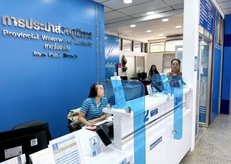 ไฟล์แนบ กปภ.ข.7 ร่วมกับ กปภ.สาขาโพนพิสัย ประชุมติดตามแผนลดน้ำสูญเสียและควบคุมต้นทุนการผลิตน้ำประปา