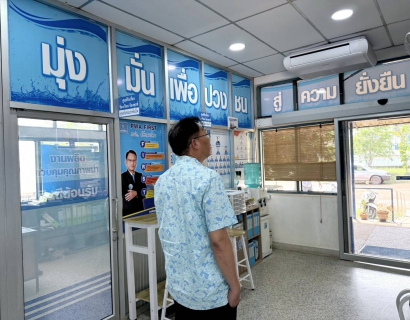 ไฟล์แนบ กปภ.ข.7 ร่วมกับ กปภ.สาขาโพนพิสัย ประชุมติดตามแผนลดน้ำสูญเสียและควบคุมต้นทุนการผลิตน้ำประปา