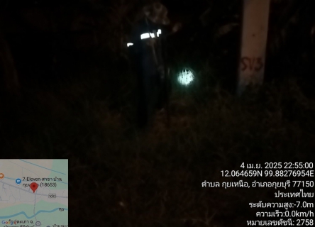 ไฟล์แนบ กปภ.สาขากุยบุรี ดำเนินการทดสอบ STEP TEST ค้นหาบริเวณพื้นที่จ่ายน้ำสูงกว่าปกติ ในพื้นที่ DMA-02-ตรงข้ามสถานีตำรวจภูธรกุยบุรี