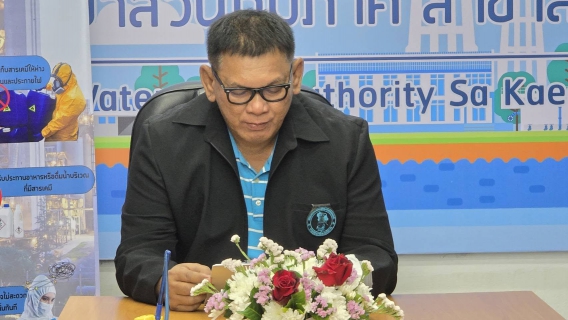 ไฟล์แนบ กปภ.ข.1 และ กพท. ร่วมกับ กอป.กปภ.สำนักงานใหญ่ จัดอบรมหลักสูตร "ความปลอดภัยในการทำงานเกี่ยวกับสารเคมีและตอบโต้กรณีเกิดเหตุฉุกเฉิน"