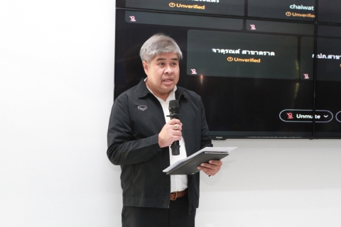 ไฟล์แนบ กปภ.เขต 1 จัดประชุมซักซ้อมการนำเข้าข้อมูล GIS ด้วยระบบนำเข้าข้อมูล GIS Online