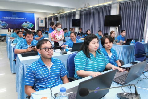 ไฟล์แนบ กปภ.เขต 1 จัดประชุมซักซ้อมการนำเข้าข้อมูล GIS ด้วยระบบนำเข้าข้อมูล GIS Online