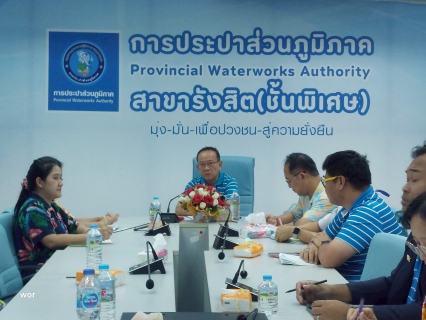 ไฟล์แนบ กปภ.สาขารังสิต(ชั้นพิเศษ) จัดกิจกรรมสนทนายามเช้า (Morning Talk) ประจำเดือน เมษายน 2568 