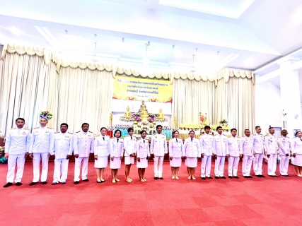 ไฟล์แนบ กปภ.สาขากุยบุรี ร่วมงานรัฐพิธีวันที่ระลึกพระบาทสมเด็จพระพุทธยอดฟ้าจุฬาโลกมหาราชและวันที่ระลึกมหาจักรีบรมราชวงศ์ (วันจักรี)