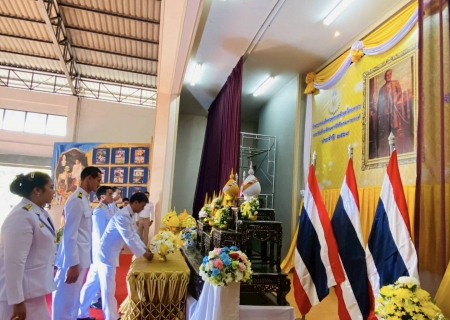 ไฟล์แนบ กปภ.สาขาปราณบุรี ร่วมงานรัฐพิธีวันพระบาทสมเด็จพระพุทธยอดฟ้าจุฬาโลกมหาราช  และวันที่ระลึกมหาจักรีบรมราชวงศ์
