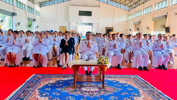ไฟล์แนบ กปภ.สาขาปราณบุรี ร่วมงานรัฐพิธีวันพระบาทสมเด็จพระพุทธยอดฟ้าจุฬาโลกมหาราช  และวันที่ระลึกมหาจักรีบรมราชวงศ์