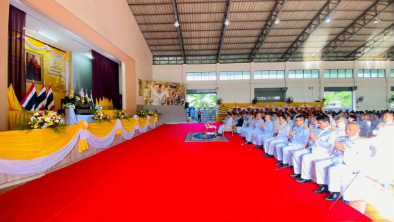 ไฟล์แนบ กปภ.สาขาปราณบุรี ร่วมงานรัฐพิธีวันพระบาทสมเด็จพระพุทธยอดฟ้าจุฬาโลกมหาราช  และวันที่ระลึกมหาจักรีบรมราชวงศ์