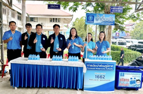 ไฟล์แนบ กปภ.ข.7 ร่วมกับ กปภ.สาขาหนองคาย ให้การต้อนรับ คณะ ฯ ท่านรองนายกรัฐมนตรี ในโอกาสลงพื้นที่ตรวจราชการ ณ อำเภอท่าบ่อ จังหวัดหนองคาย