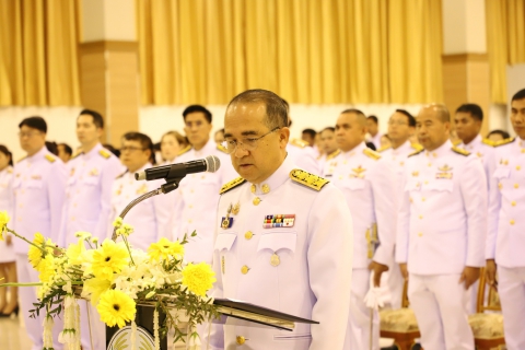 ไฟล์แนบ กปภ.สาขารังสิต(พ) ร่วมพิธีวันพระบาทสมเด็จพระพุทธยอดฟ้าจุฬาโลกมหาราช และวันที่ระลึกมหาจักรีบรมราชวงศ์