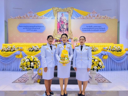 ไฟล์แนบ กปภ.สาขาภูเก็ต เข้าร่วมงานรัฐพิธี วันพระบาทสมเด็จพระพุทธยอดฟ้าจุฬาโลกมหาราช และวันที่ระลึกมหาจักรีบรมราชวงศ์ ประจำปี พ.ศ. 2568