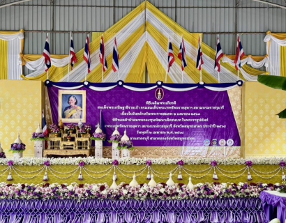 ไฟล์แนบ กปภ.สาขาสมุทรสาคร (พ) ร่วมกิจกรรมเฉลิมพระเกียรติสมเด็จพระกนิษฐาธิราชเจ้า กรมสมเด็จพระเทพรัตนราชสุดาฯ สยามบรมราชกุมารี เนื่องในวันคล้ายวันพระราชสมภพ 2 เมษายน 2568
