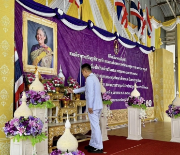 ไฟล์แนบ กปภ.สาขาสมุทรสาคร (พ) ร่วมกิจกรรมเฉลิมพระเกียรติสมเด็จพระกนิษฐาธิราชเจ้า กรมสมเด็จพระเทพรัตนราชสุดาฯ สยามบรมราชกุมารี เนื่องในวันคล้ายวันพระราชสมภพ 2 เมษายน 2568