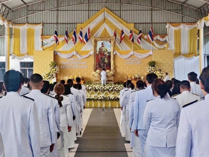 ไฟล์แนบ กปภ.สาขาสมุทรสาคร (พ) ร่วมงานรัฐพิธีวันพระบาทสมเด็จพระพุทธยอดฟ้าจุฬาโลกมหาราช และวันที่ระลึกมหาจักรีบรมราชวงศ์