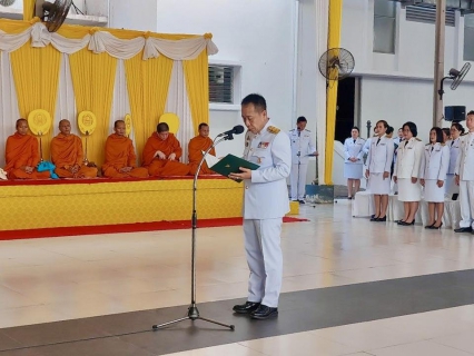 ไฟล์แนบ กปภ.สาขาสมุทรสาคร (พ) ร่วมงานรัฐพิธีวันพระบาทสมเด็จพระพุทธยอดฟ้าจุฬาโลกมหาราช และวันที่ระลึกมหาจักรีบรมราชวงศ์