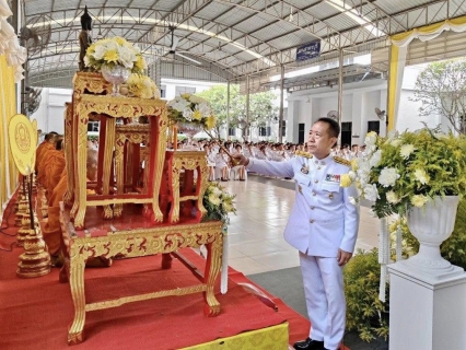 ไฟล์แนบ กปภ.สาขาสมุทรสาคร (พ) ร่วมงานรัฐพิธีวันพระบาทสมเด็จพระพุทธยอดฟ้าจุฬาโลกมหาราช และวันที่ระลึกมหาจักรีบรมราชวงศ์