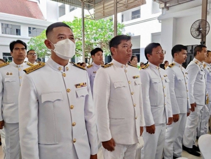 ไฟล์แนบ กปภ.สาขาสมุทรสาคร (พ) ร่วมงานรัฐพิธีวันพระบาทสมเด็จพระพุทธยอดฟ้าจุฬาโลกมหาราช และวันที่ระลึกมหาจักรีบรมราชวงศ์