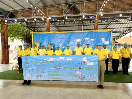 ไฟล์แนบ กปภ.สาขาสมุทรสาคร (พ) เข้าร่วมกิจกรรมจิตอาสาพัฒนาปรับปรุงภูมิทัศน์ศาสนสถาน เนื่องในวันจักรี