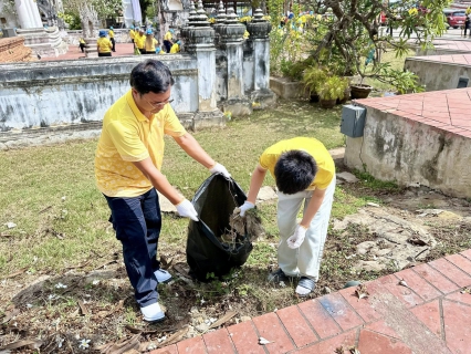 ไฟล์แนบ กปภ.สาขาสมุทรสาคร (พ) เข้าร่วมกิจกรรมจิตอาสาพัฒนาปรับปรุงภูมิทัศน์ศาสนสถาน เนื่องในวันจักรี