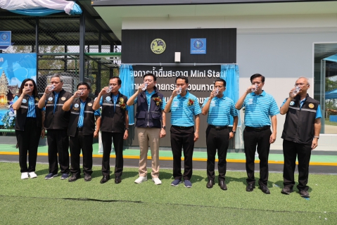 ไฟล์แนบ กปภ. เปิด Mini Station นางรอง บริการน้ำดื่มสะอาดปลอดภัยให้ประชาชน