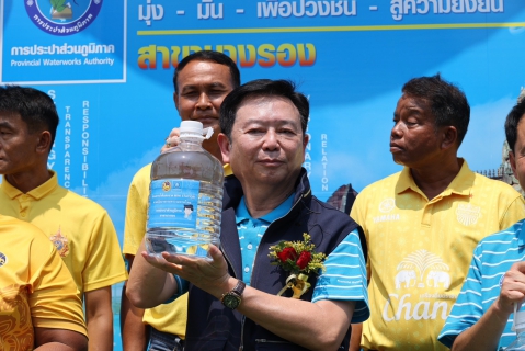 ไฟล์แนบ กปภ. เปิด Mini Station นางรอง บริการน้ำดื่มสะอาดปลอดภัยให้ประชาชน