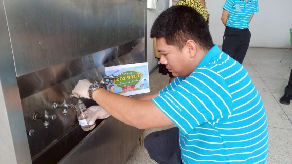 ไฟล์แนบ กปภ.สาขาอ้อมน้อย ร่วมจัดกิจกรรมโครงการ หลอมรวมใจ มอบน้ำใสสะอาดให้โรงเรียน ประจำปี 2568