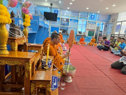 ไฟล์แนบ กปภ.สาขาสวรรคโลก จัดกิจกรรมทำบุญสำนักงานเนื่องในเทศกาลวันสงกรานต์ และวันปีใหม่ไทย ประจำปี 2568