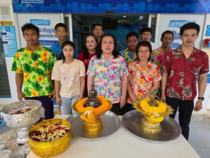 ไฟล์แนบ กปภ.สาขาสวรรคโลก จัดกิจกรรมทำบุญสำนักงานเนื่องในเทศกาลวันสงกรานต์ และวันปีใหม่ไทย ประจำปี 2568