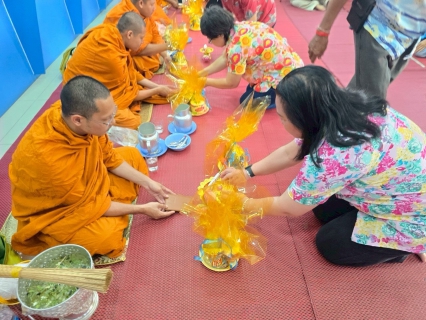 ไฟล์แนบ กปภ.สาขาสวรรคโลก จัดกิจกรรมทำบุญสำนักงานเนื่องในเทศกาลวันสงกรานต์ และวันปีใหม่ไทย ประจำปี 2568