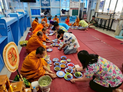 ไฟล์แนบ กปภ.สาขาสวรรคโลก จัดกิจกรรมทำบุญสำนักงานเนื่องในเทศกาลวันสงกรานต์ และวันปีใหม่ไทย ประจำปี 2568