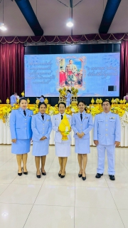 ไฟล์แนบ กปภ.สาขาคลองหลวง ร่วมพิธีวันพระบาทสมเด็จพระพุทธยอดฟ้าจุฬาโลกมหาราช และวันที่ระลึกมหาจักรีบรมราชวงศ์
