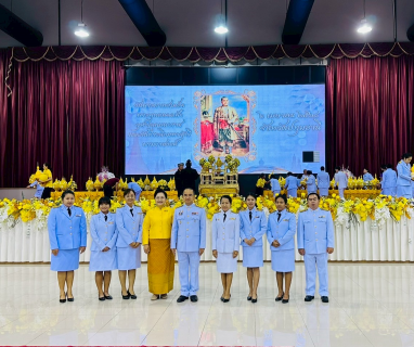 ไฟล์แนบ กปภ.สาขาคลองหลวง ร่วมพิธีวันพระบาทสมเด็จพระพุทธยอดฟ้าจุฬาโลกมหาราช และวันที่ระลึกมหาจักรีบรมราชวงศ์