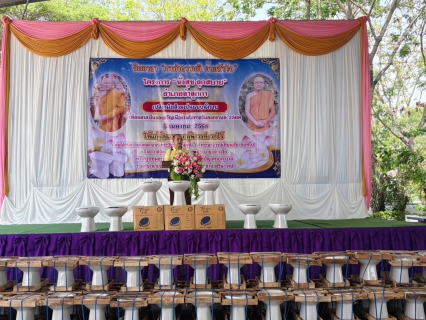 ไฟล์แนบ กปภ.สาขาธัญบุรี ร่วมพิธีเปิดโครงการ นั่งสุข ลุกสบาย เปลี่ยนโถสุขภัณฑ์แบบนั่งยองเป็นแบบนั่งราบ ให้ผู้สูงอายุและผู้พิการยากไร้