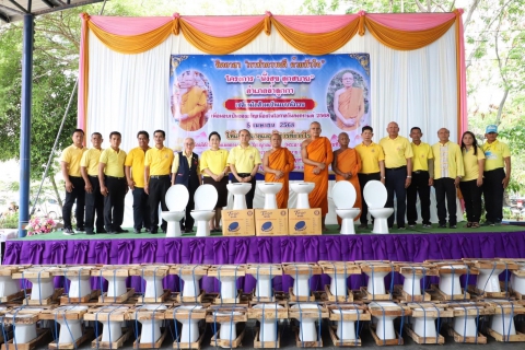ไฟล์แนบ กปภ.สาขาธัญบุรี ร่วมพิธีเปิดโครงการ นั่งสุข ลุกสบาย เปลี่ยนโถสุขภัณฑ์แบบนั่งยองเป็นแบบนั่งราบ ให้ผู้สูงอายุและผู้พิการยากไร้