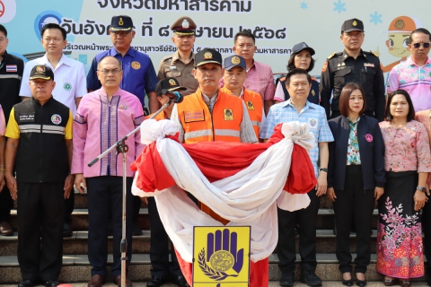 ไฟล์แนบ กปภ.สาขามหาสารคาม เข้าร่วมพิธีเปิดศูนย์ปฏิบัติการป้องกันและลดอุบัติเหตุทางถนนช่วงเทศกาลสงกรานต์ ปี 2568 ภายใต้ชื่อการรณรงค์ ขับขี่ปลอดภัย เมืองไทย ไร้อุบัติเหตุ