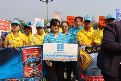 ไฟล์แนบ กปภ.สาขามหาสารคาม เข้าร่วมพิธีเปิดศูนย์ปฏิบัติการป้องกันและลดอุบัติเหตุทางถนนช่วงเทศกาลสงกรานต์ ปี 2568 ภายใต้ชื่อการรณรงค์ ขับขี่ปลอดภัย เมืองไทย ไร้อุบัติเหตุ