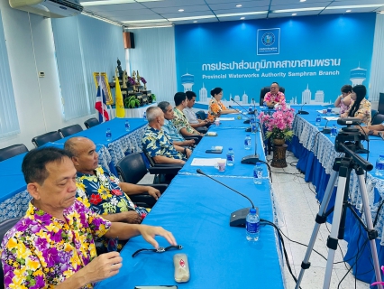 ไฟล์แนบ การประปาส่วนภูมิภาค สาขาสามพราน จัดกิจกรรม Morning Talk ครั้งที่ 7/2568 ประจำเดือน เมษายน2568