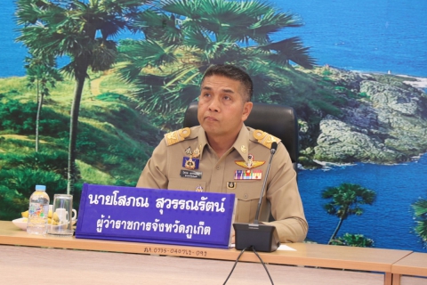 ไฟล์แนบ กปภ.สาขาภูเก็ต เข้าร่วมประชุมกองอำนวยการป้องกันและบรรเทาสาธารณภัยแห่งชาติ (บกปภ.ช) เพื่อติดตามสถานการณ์และเตรียมการป้องกันและแก้ไขปัญหาภัยแล้ง ปี 2568