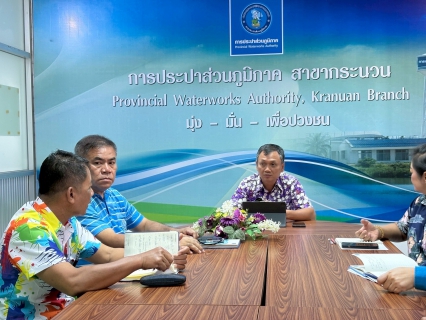 ไฟล์แนบ การประปาส่วนภูมิภาคสาขากระนวน จัดกิจกรรม Morning Talk ครั้งที่ 7/2568 ประจำเดือน เมษายน 2568