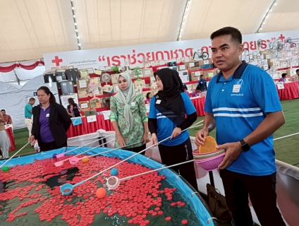ไฟล์แนบ ภาพประกอบกิจกรรม