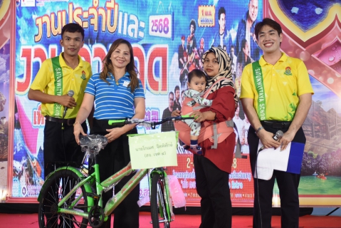 ไฟล์แนบ ภาพประกอบกิจกรรม