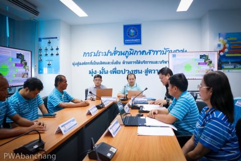 ไฟล์แนบ กปภ.บ้านฉาง รับการตรวจ External Audit ISO 9001:2015 ประจำปี 2568